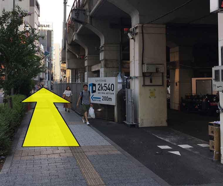 מעבר קיטה-אקיהברה