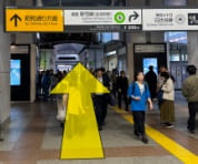 קו Keio Inokashira תחנת Shinsen