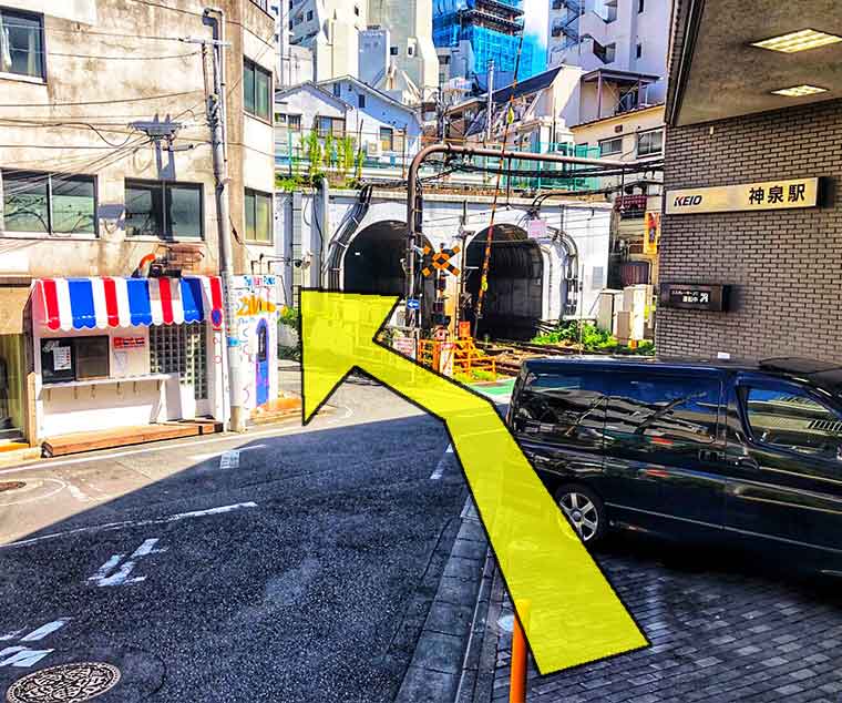 קו קייו אינוגשירה, תחנת שינסן