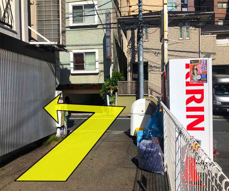 אופטומטריה קיטה-שיבויה